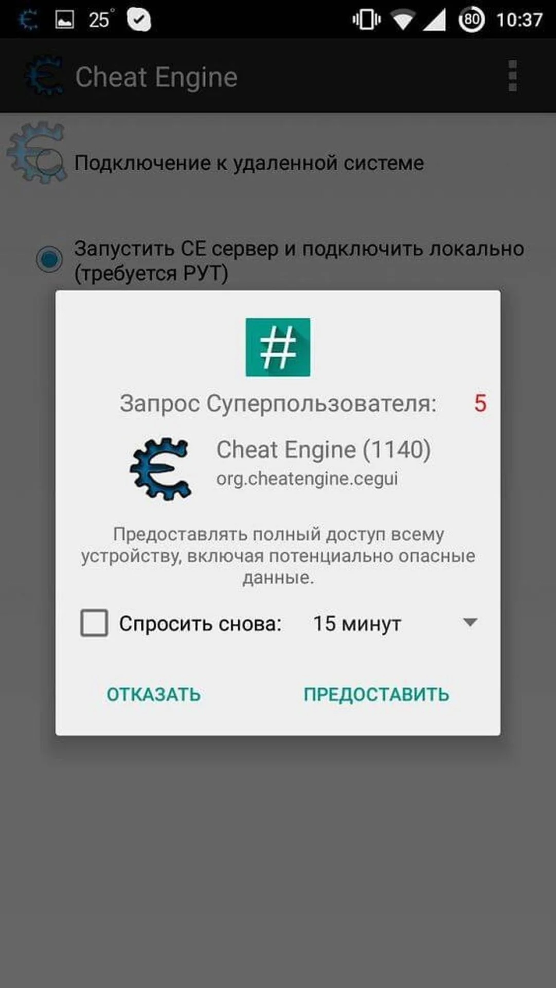Изображение