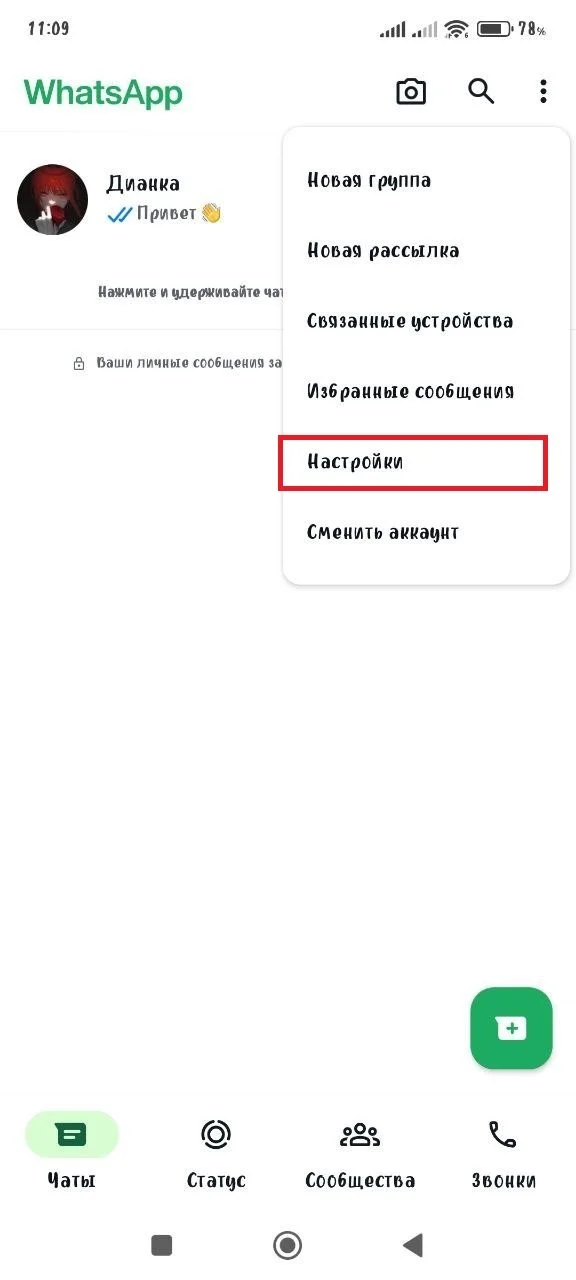 Миниатюра 3