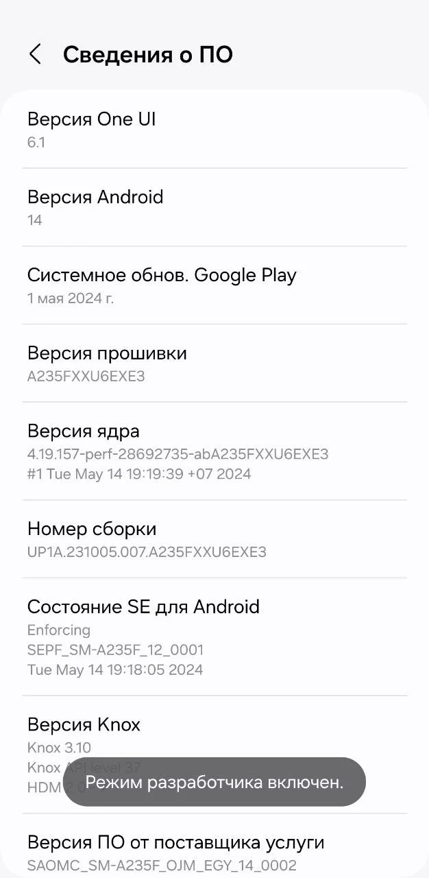 Миниатюра 4