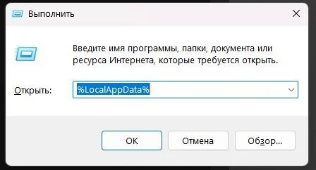 Источник: respawn.media / Получение доступа к остаточным файлам Roblox