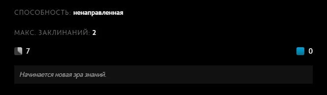 Скриншот respawn.media / Описание умения