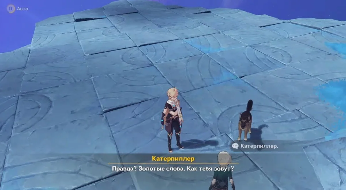 Миниатюра 3