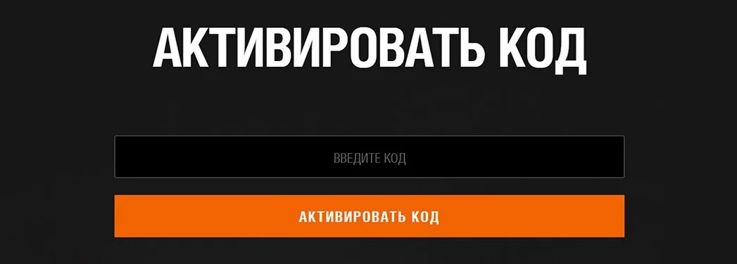 Источник: скриншот respawn.media