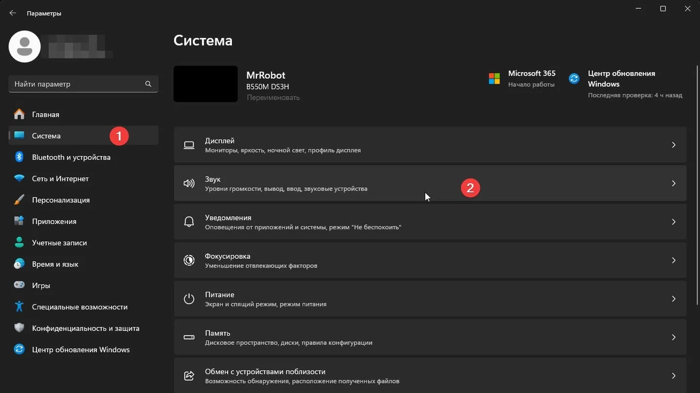 Источник: Respawn / Windows 11