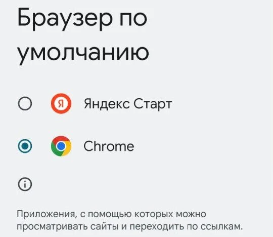 Источник: respawn.media / Выбор обозревателя на Android