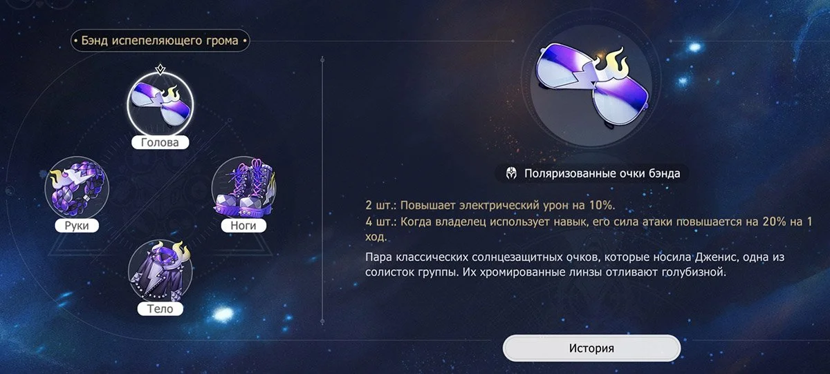 Источник: Скриншот respawn.media