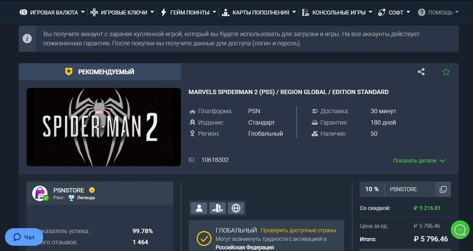 Изображение