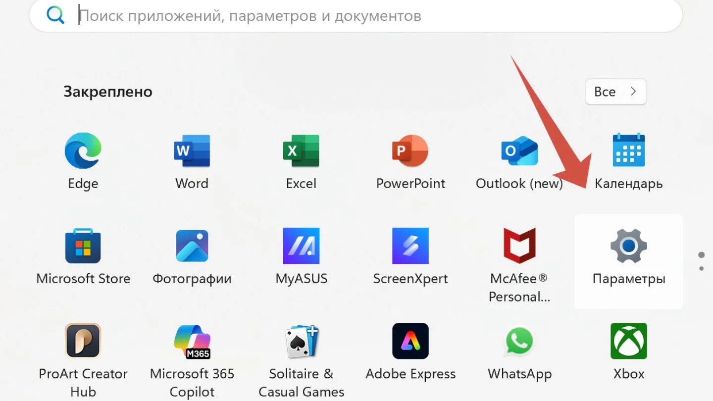 Источник: Respawn / Windows