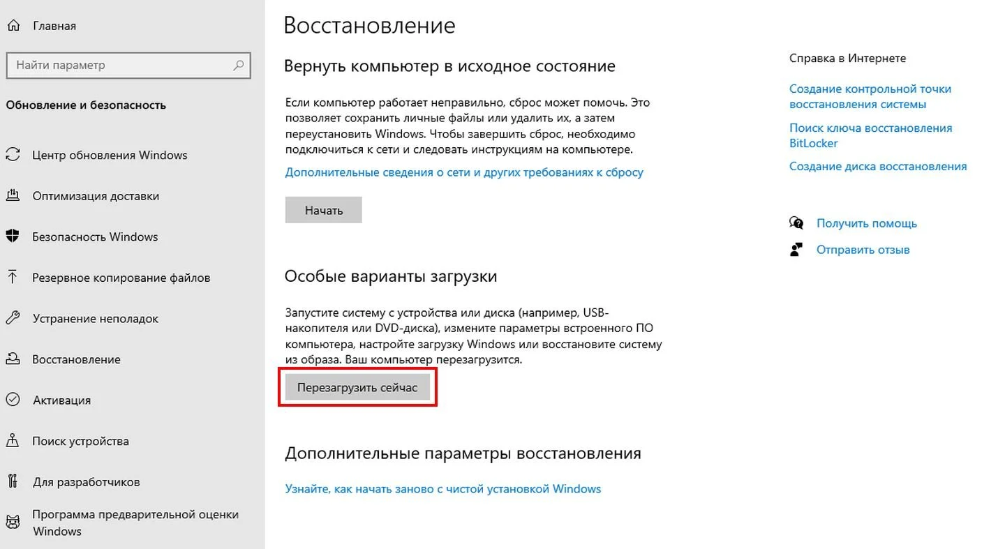 Источник: Respawn / Скриншот Windows 10