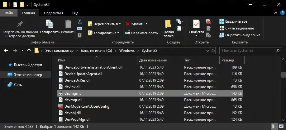 Изображение 1
