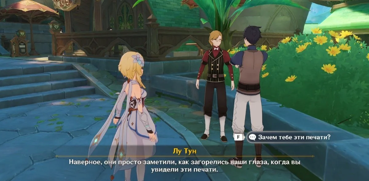 Миниатюра 2