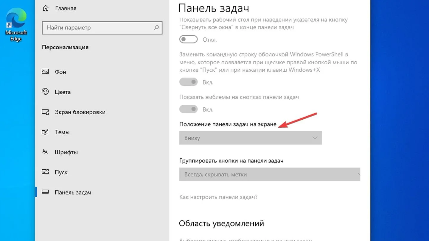 Источник: Respawn / Windows 10