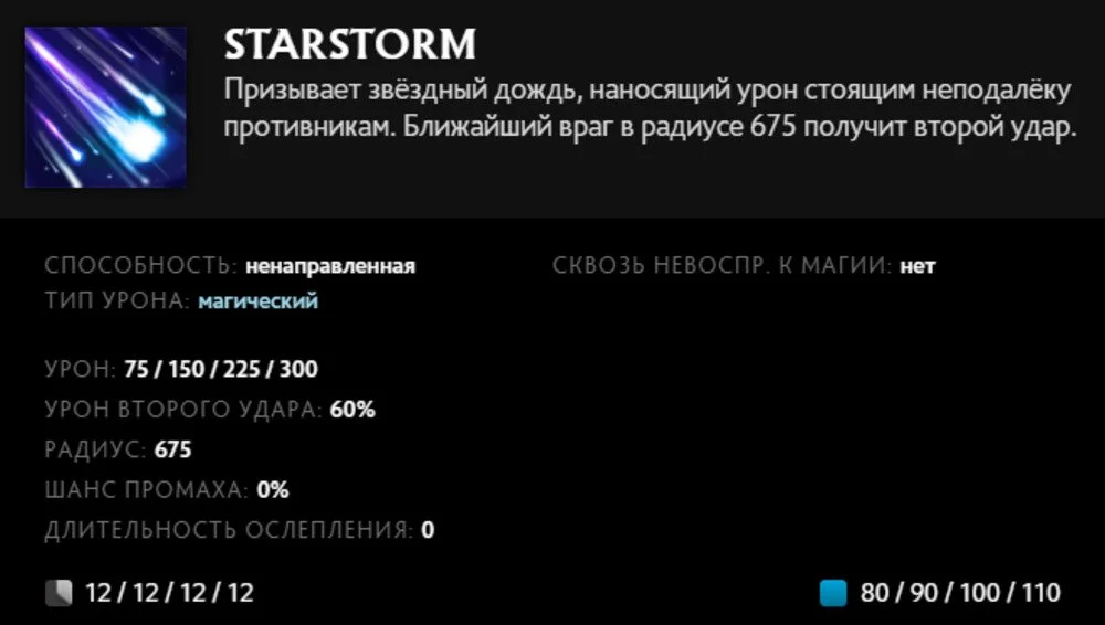 Скриншот respawn.media / Описание способности