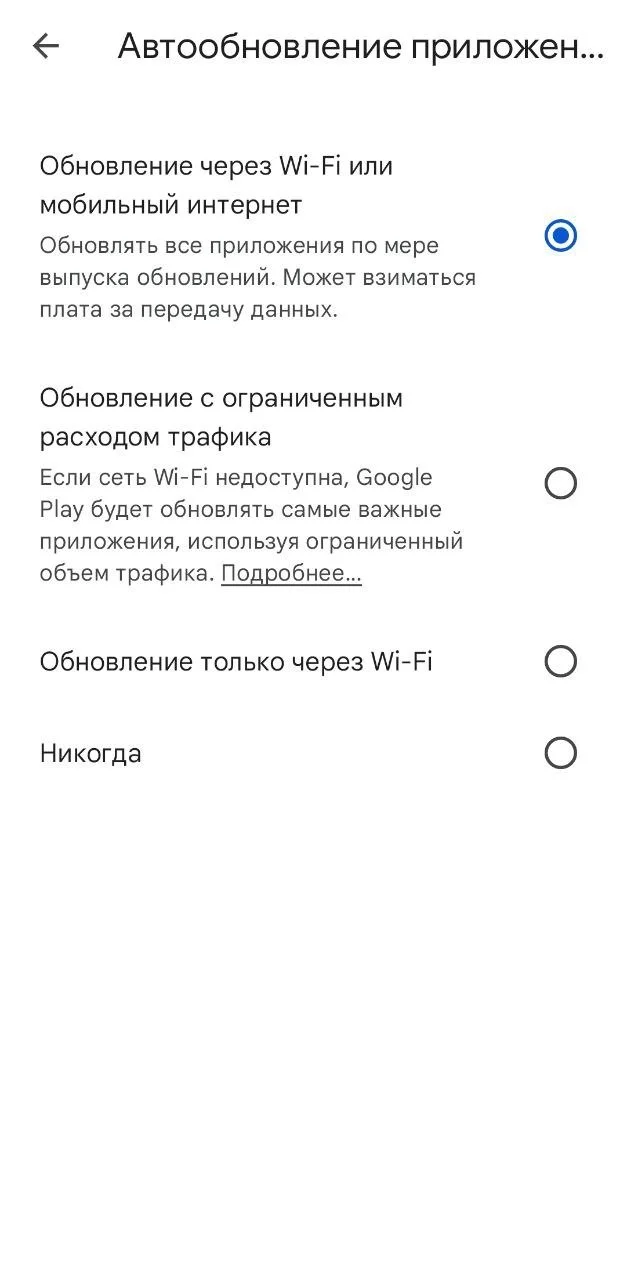Миниатюра 4