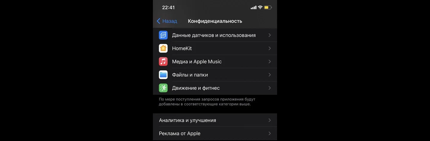 Источник: Respawn / Интерфейс iPhone