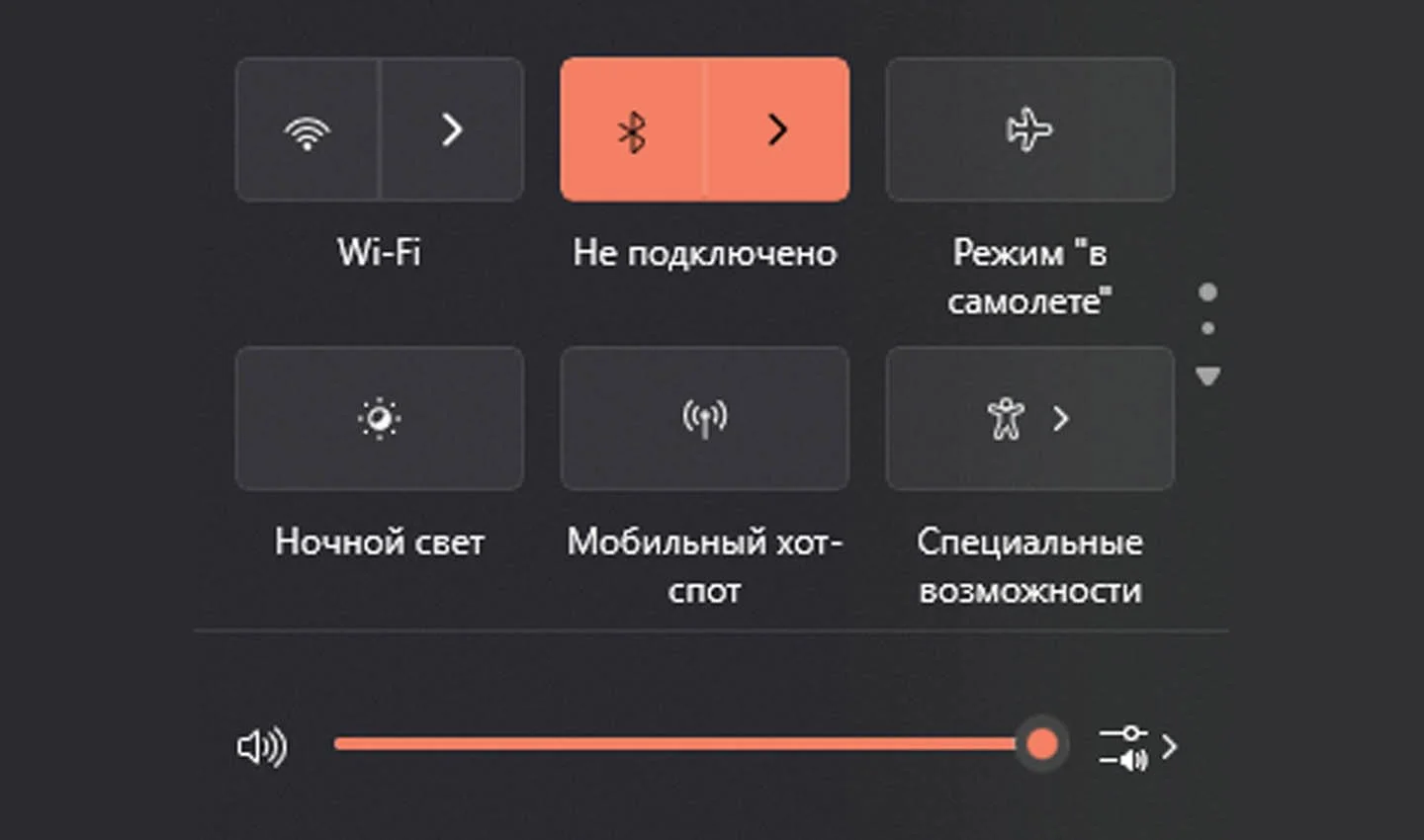 Источник: Respawn / Меню быстрых действий