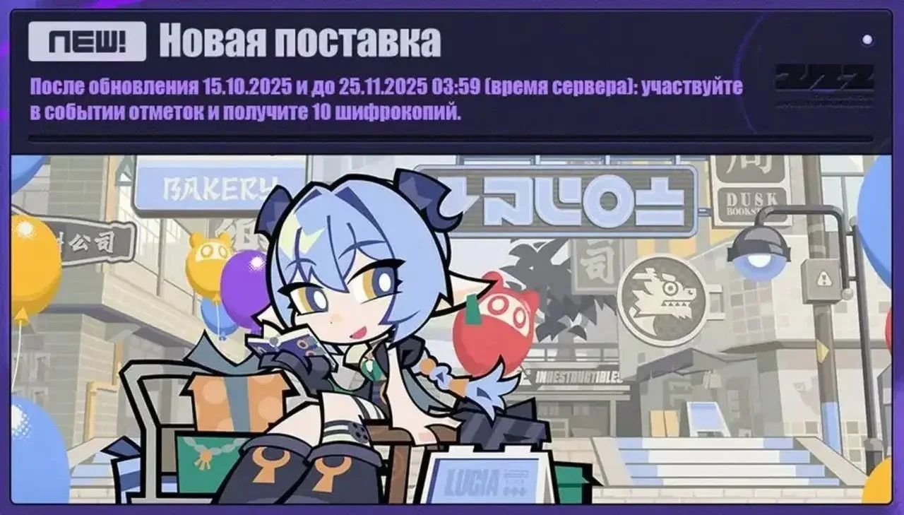 Скриншот respawn.media / Новая поставка