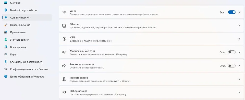 Источник: Ланпорт / Настройка сети в Windows 11