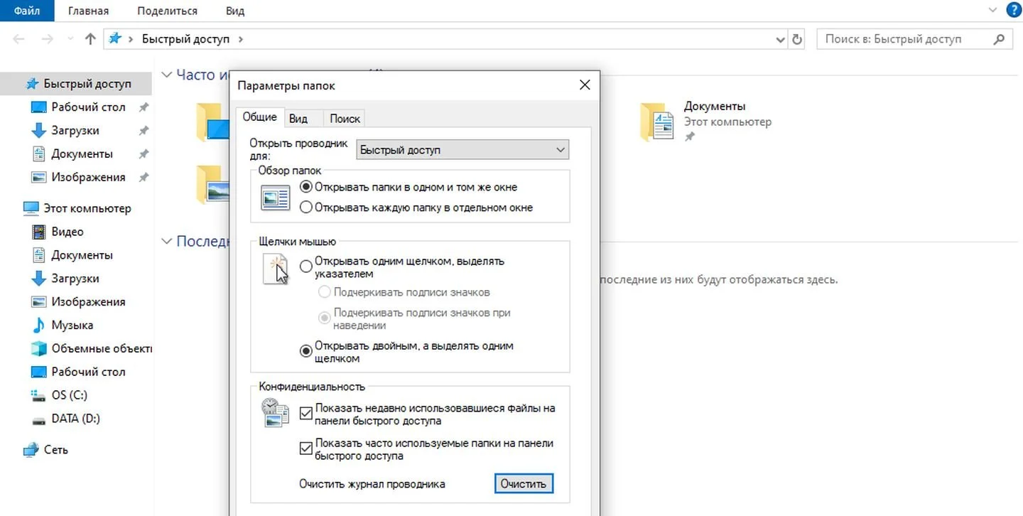 Источник: Respawn / Windows 10