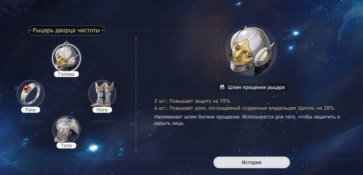 Источник: скриншот respawn.media / Рыцарь дворца чистоты