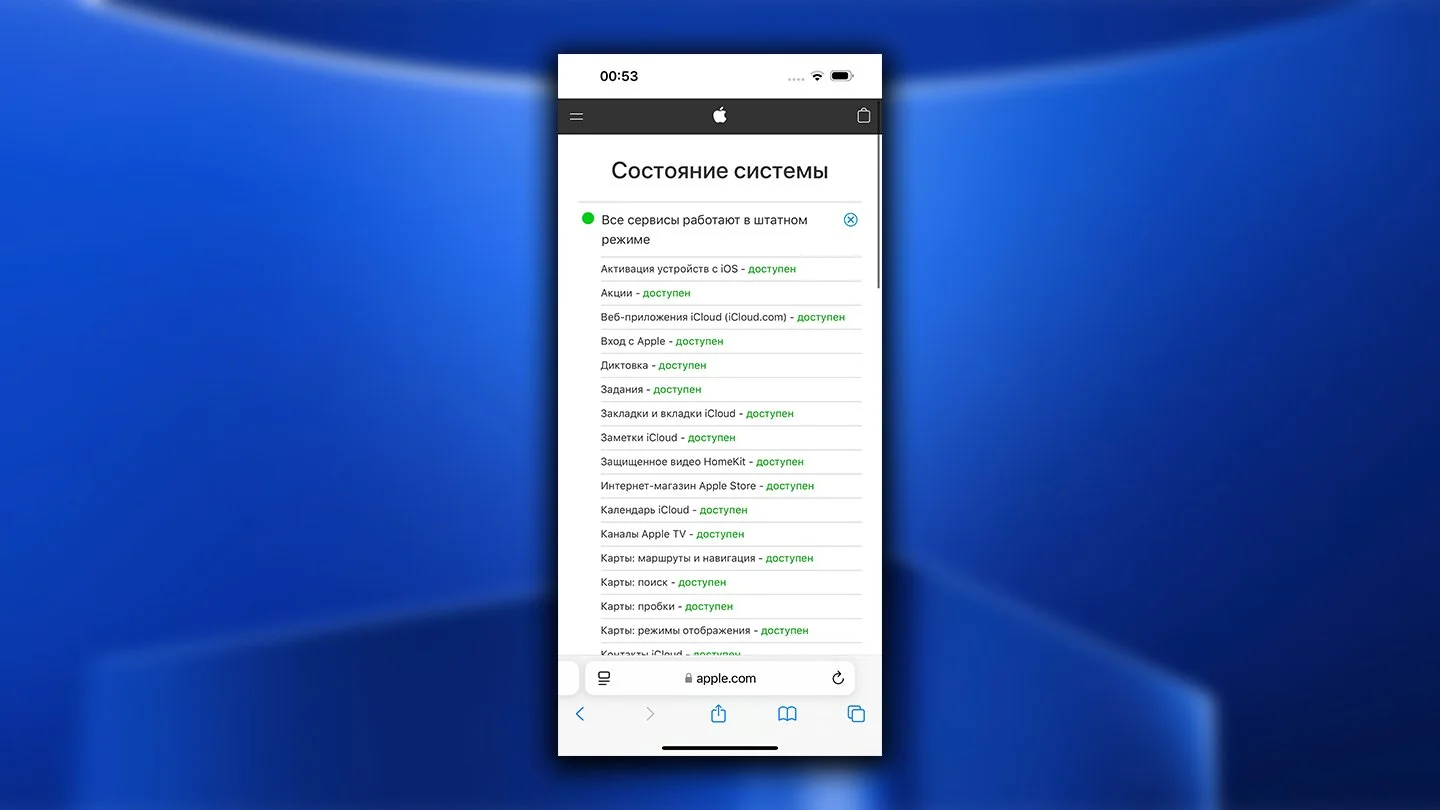Источник: Respawn / Решение проблем с App Store
