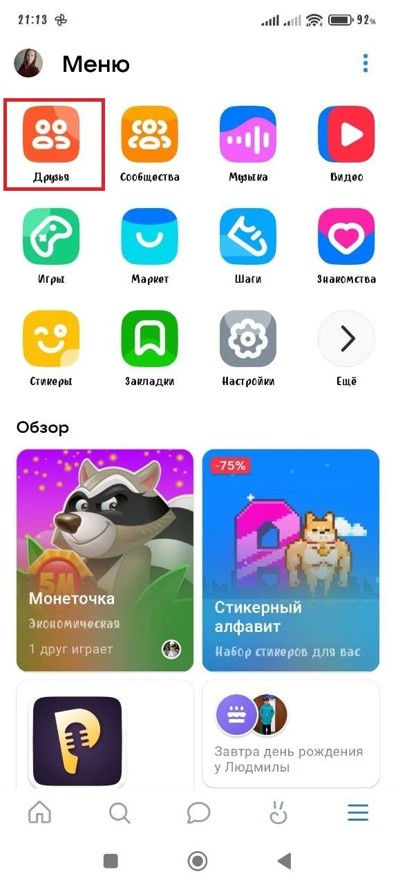 Миниатюра 2