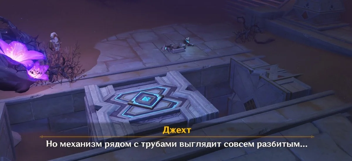 Миниатюра 3
