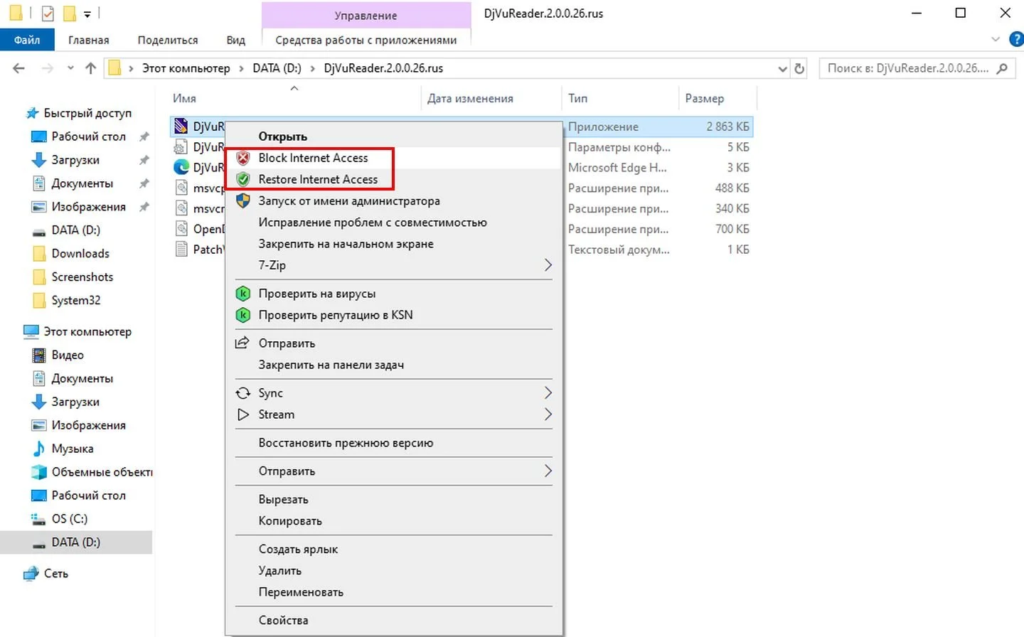 Источник: Respawn / Скриншот Windows 10