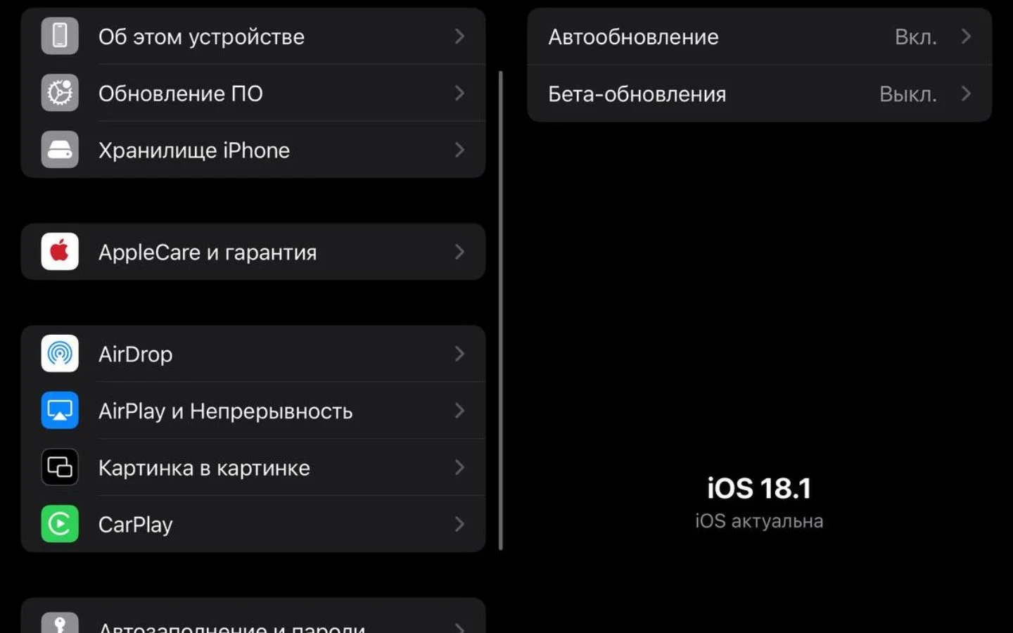 Источник: Respawn / Скриншот iOS