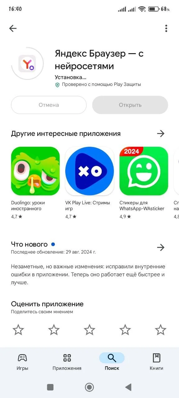 Миниатюра 7