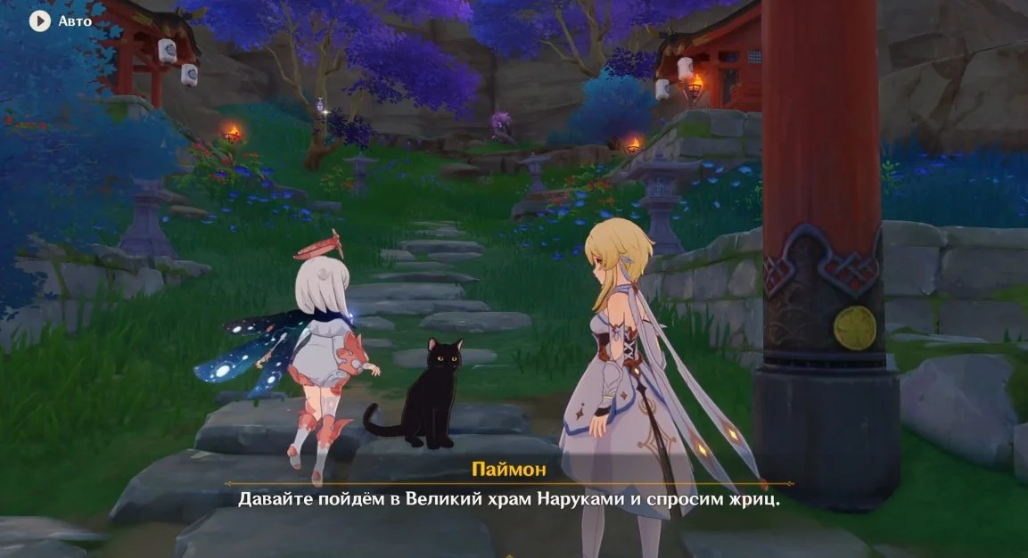Миниатюра 3