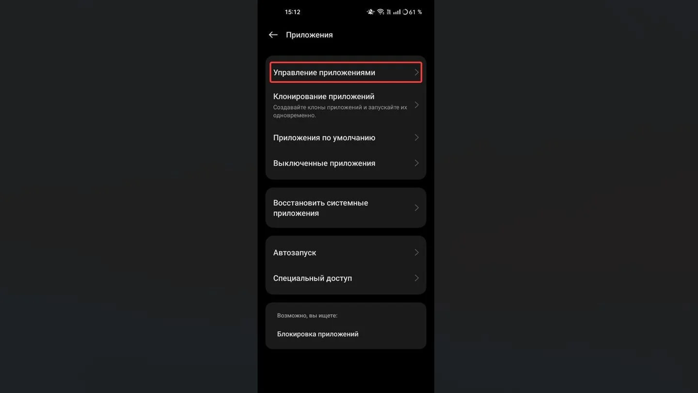 Источник: Respawn / OPPO A78