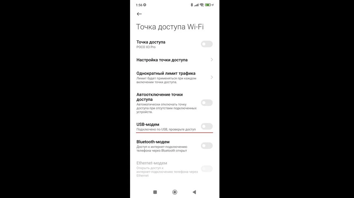 Источник: Respawn / Подключение через USB-кабель