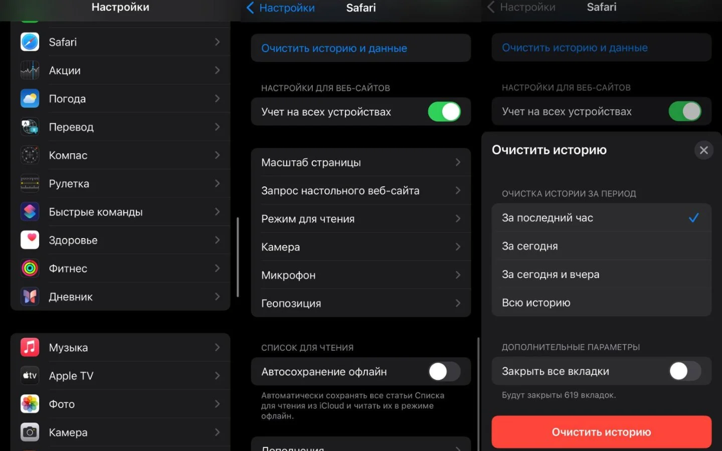 Источник: respawn.media / Интерфейс iPhone