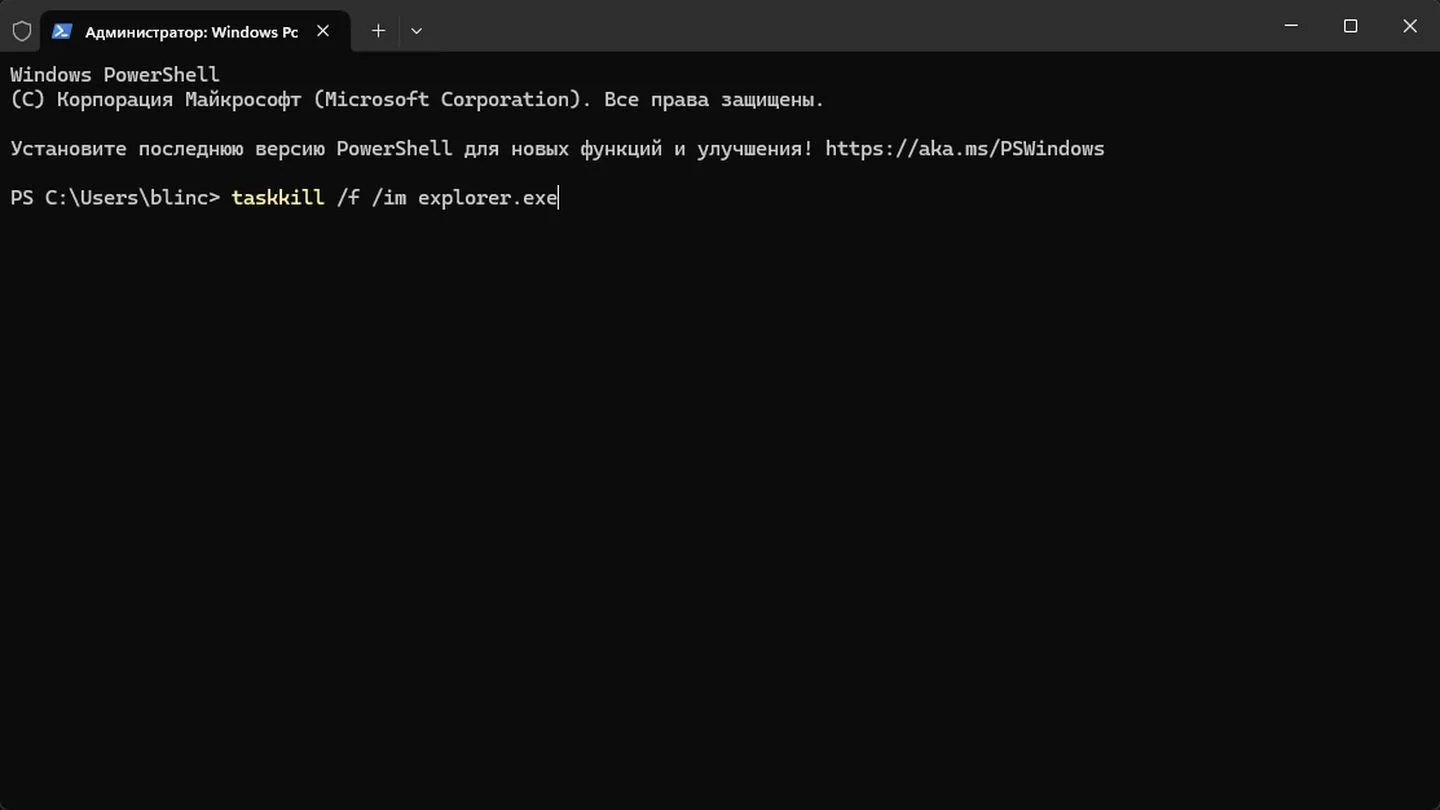 Источник: Respawn / Терминал