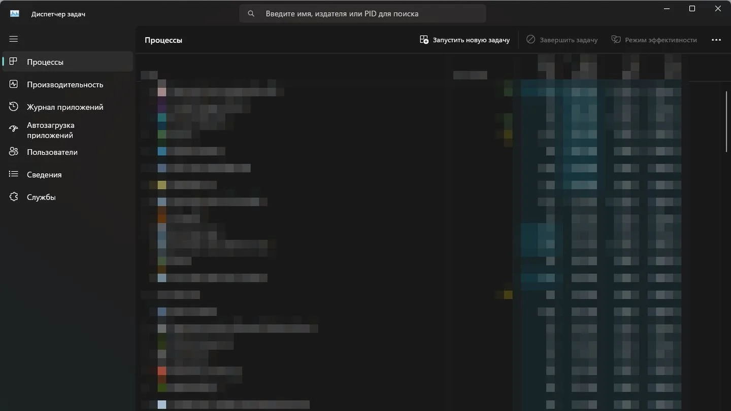 Источник: Respawn / Windows 11