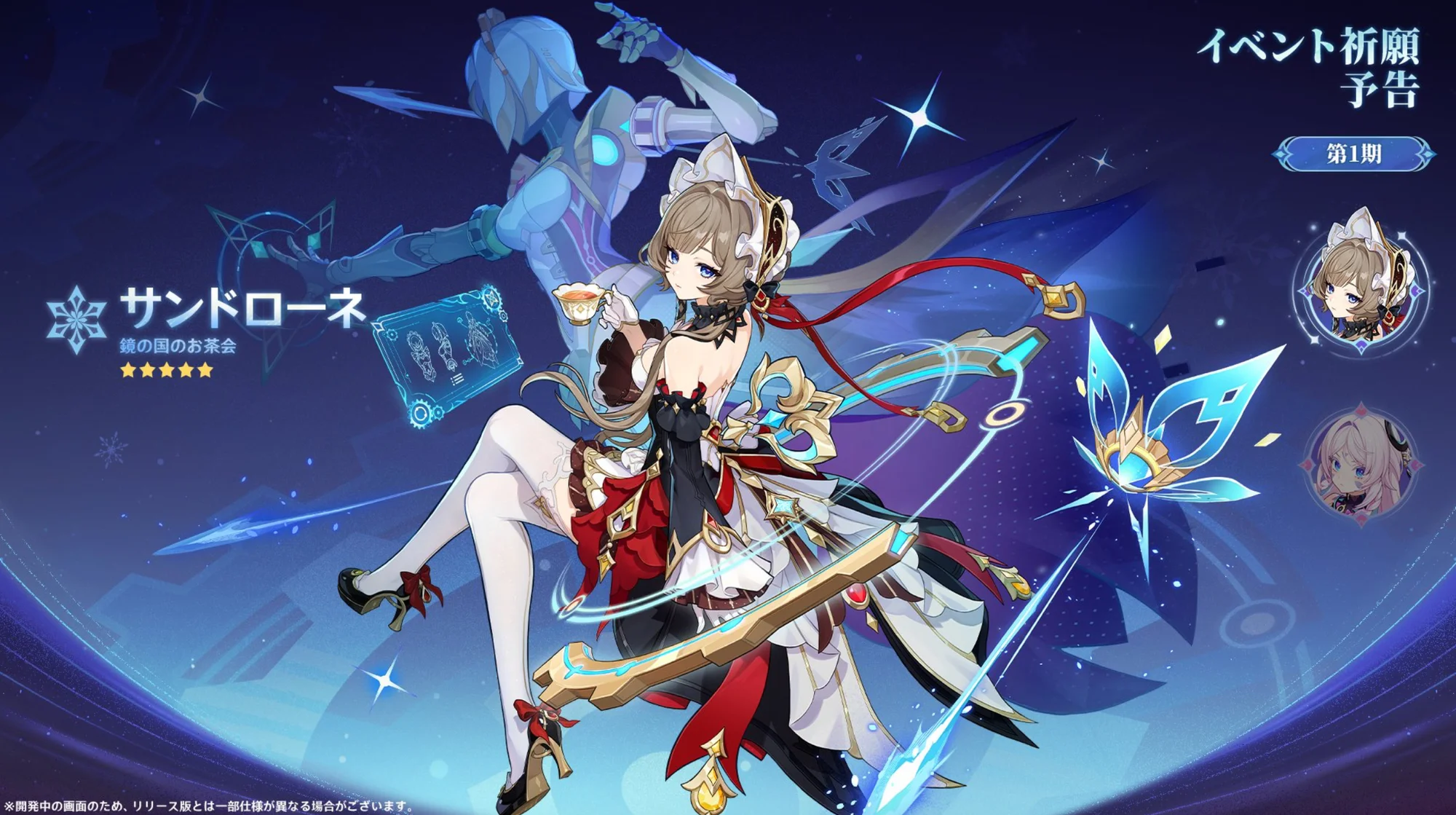 Genshin Impact