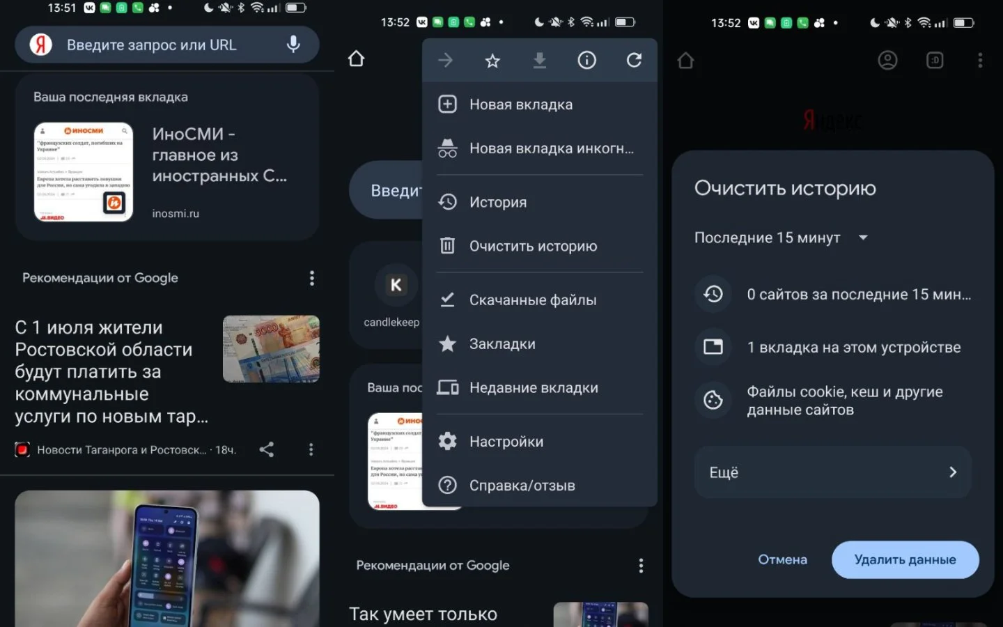 Источник: respawn.media / Интерфейс Android
