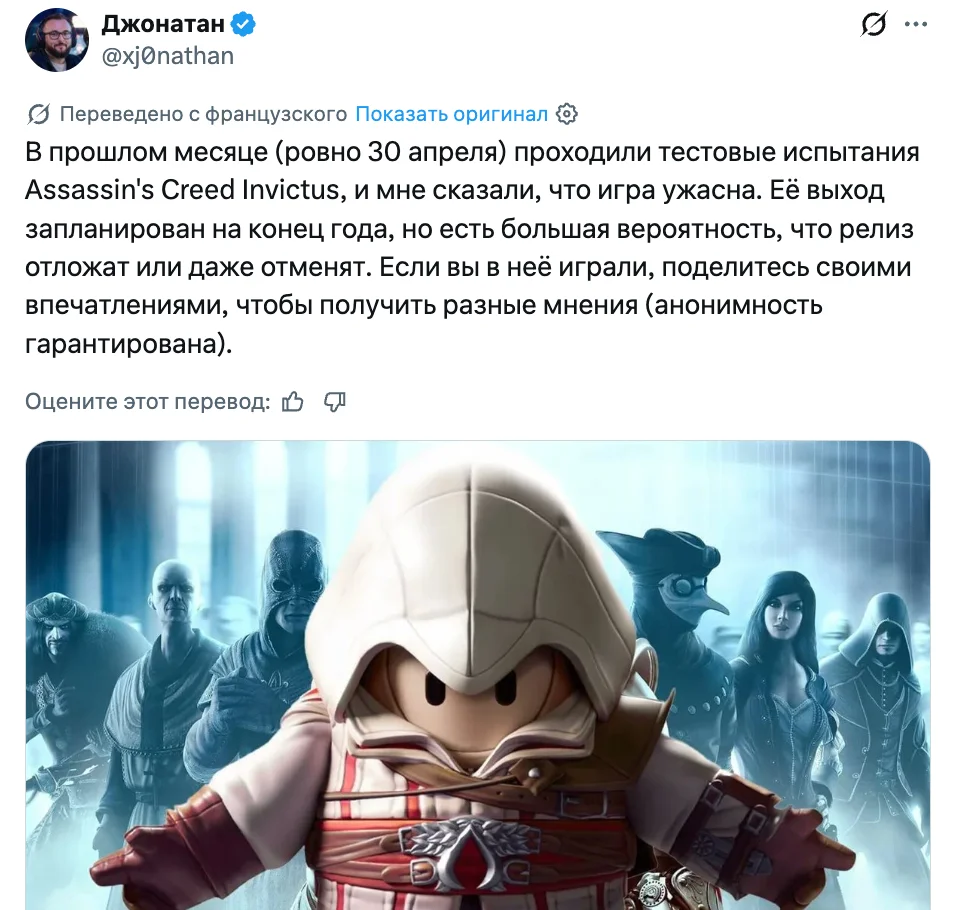 Пост одного из разработчиков в X
