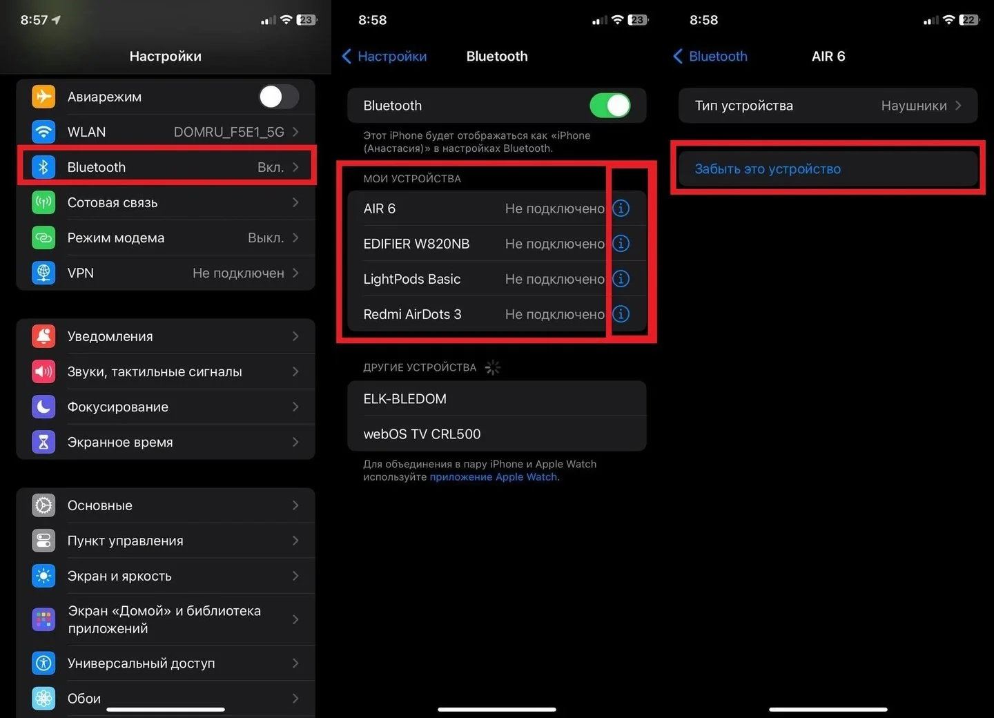 Источник: Respawn / Скриншот iOS
