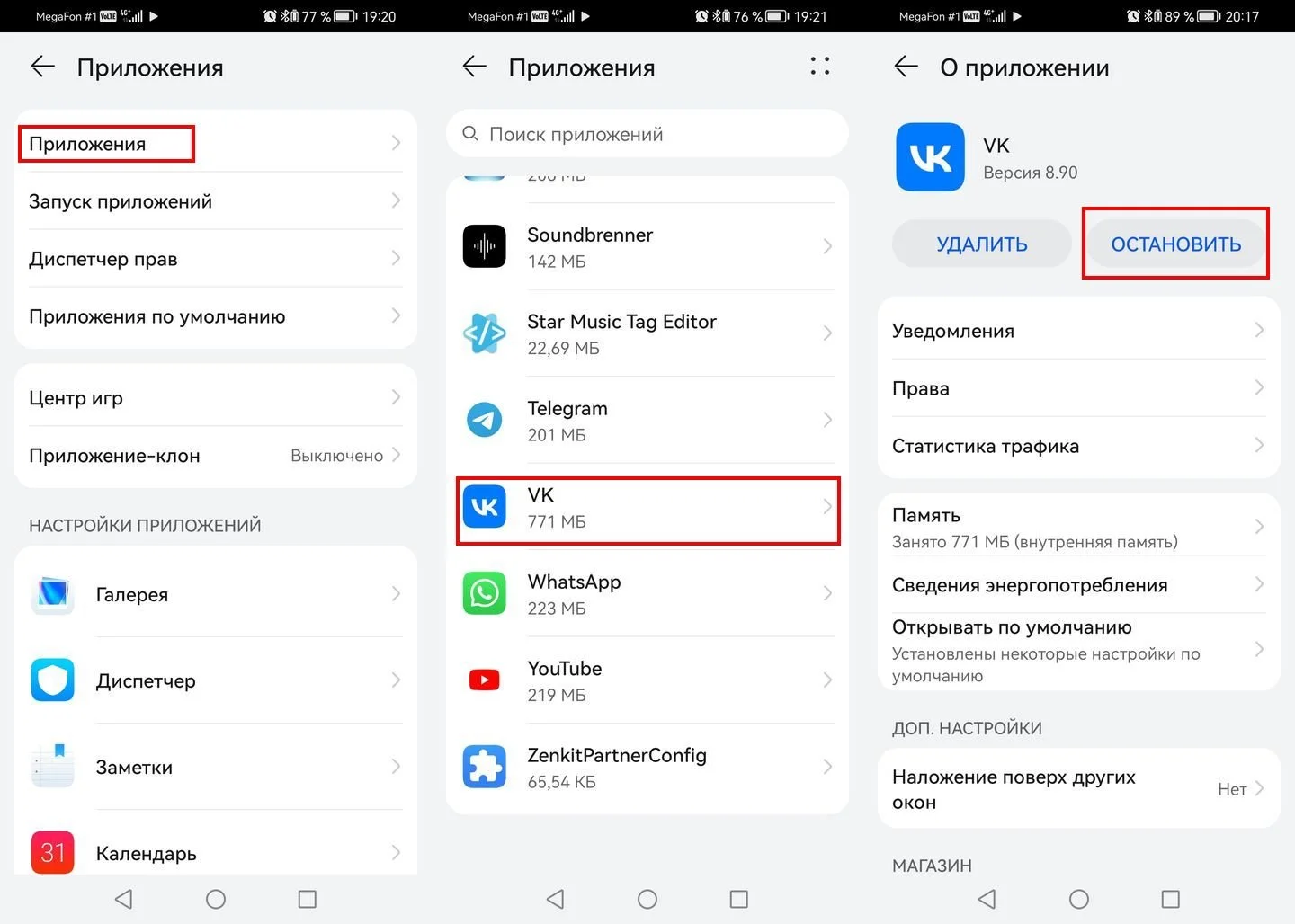 Источник: Respawn / Скриншот Android