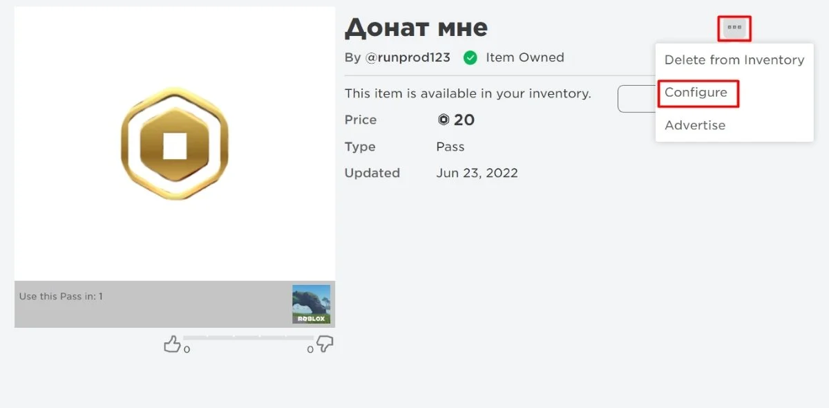 Миниатюра 3