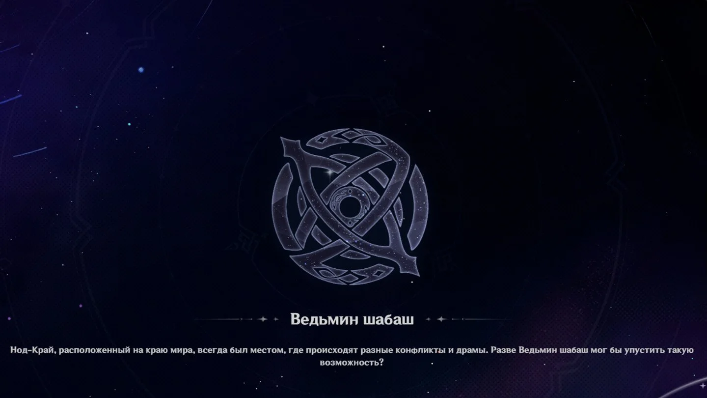 Скриншот respawn.media / Представление фракции с официального веб-ивента