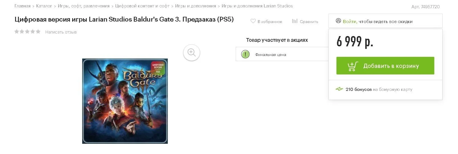 Изображение