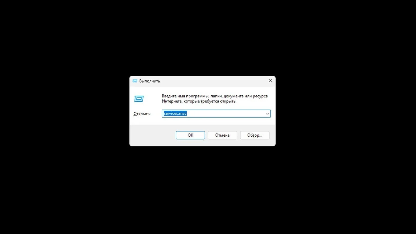 Источник: Respawn / Windows 11