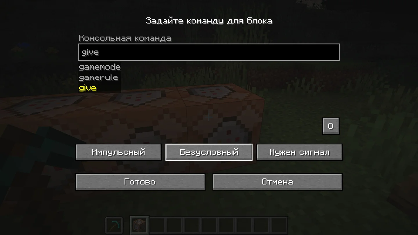 Minecraft