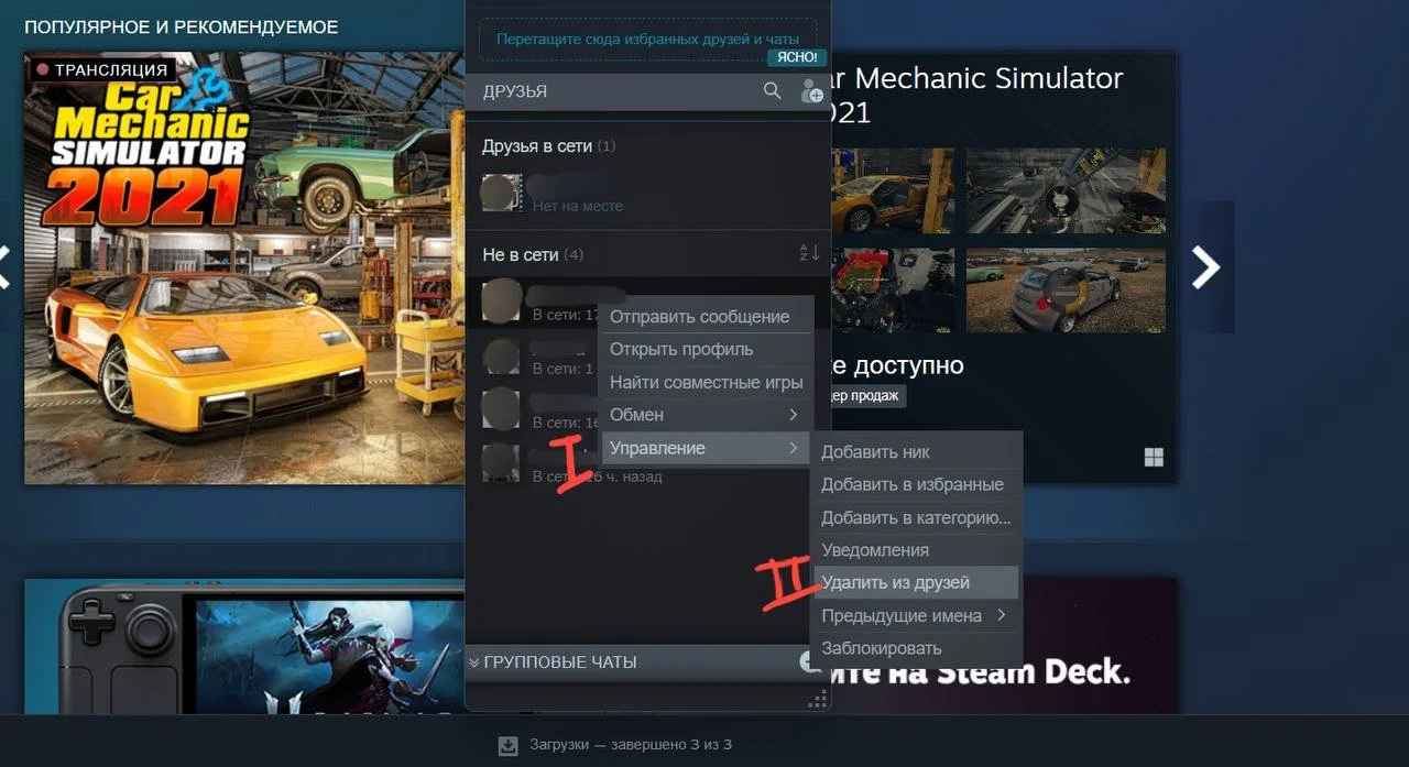 Миниатюра 3