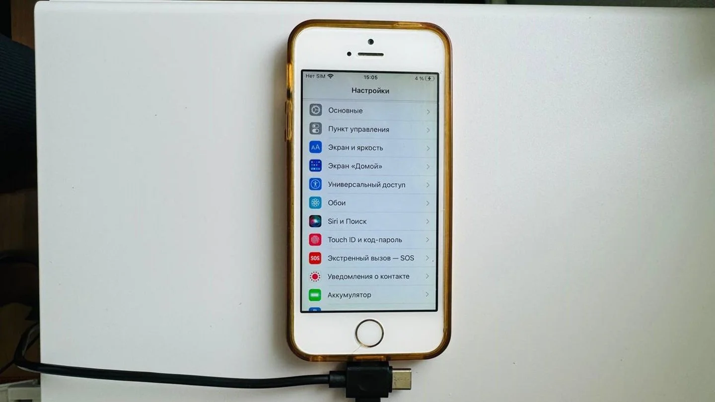 Источник: Respawn / Настройки iPhone SE