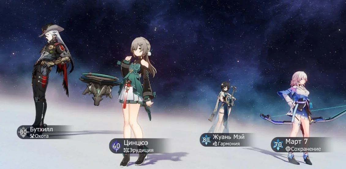 Источник: скриншот respawn.media / Персонажи Honkai: Star Rail