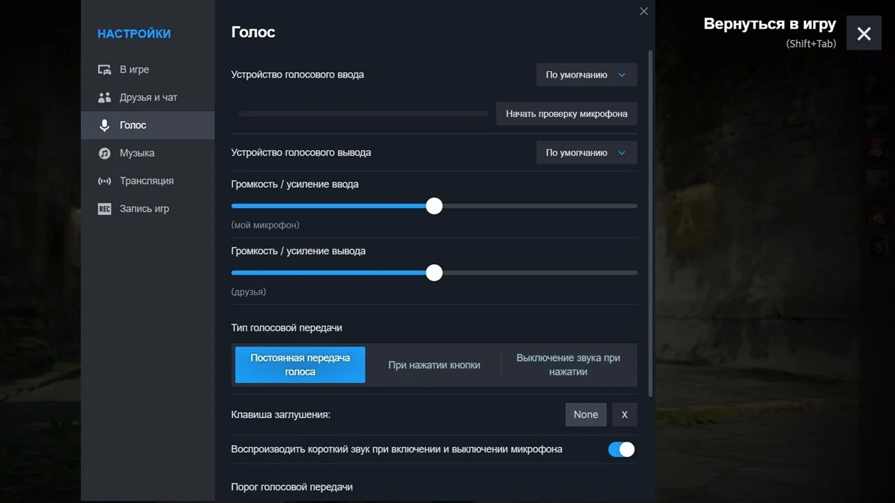 Источник: скриншот respawn.media / Оверлей Steam